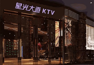 秀色可餐！海拉尔哪个ktv有陪唱-必看星光大道ktv消费价格口碑点评